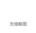 托福写作同义词替换